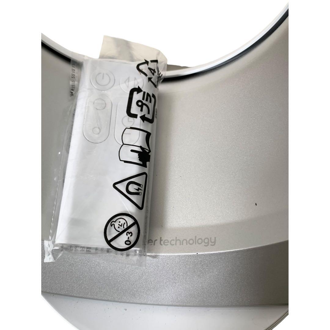 ダイソン　クールタワーファン　AM07 外箱ダメージあり　M70709-3