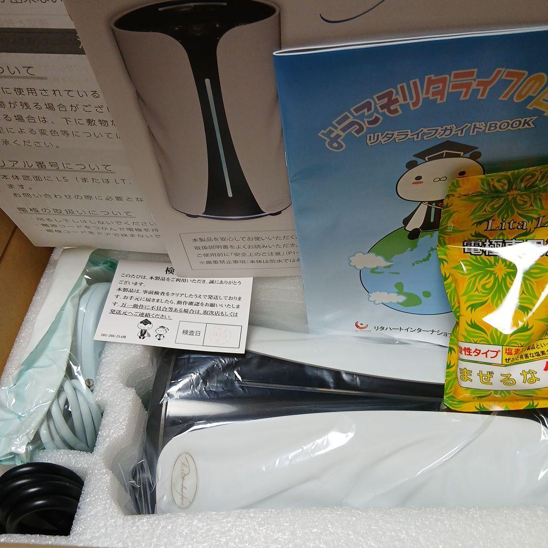 Lita Life Ver.2 水素風呂用ディフューザー