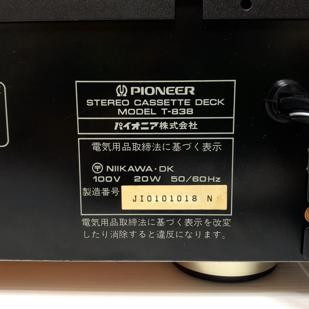 希少　動作品　Pioneer T-838 パイオニア　カセットデッキ　美品