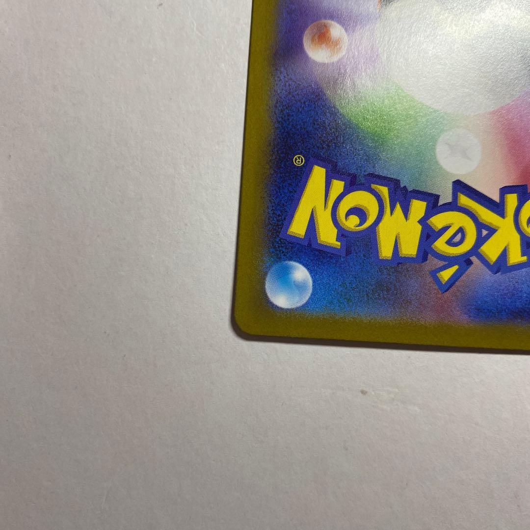 ポケモン リーリエの決心 SAR メガブレイブ