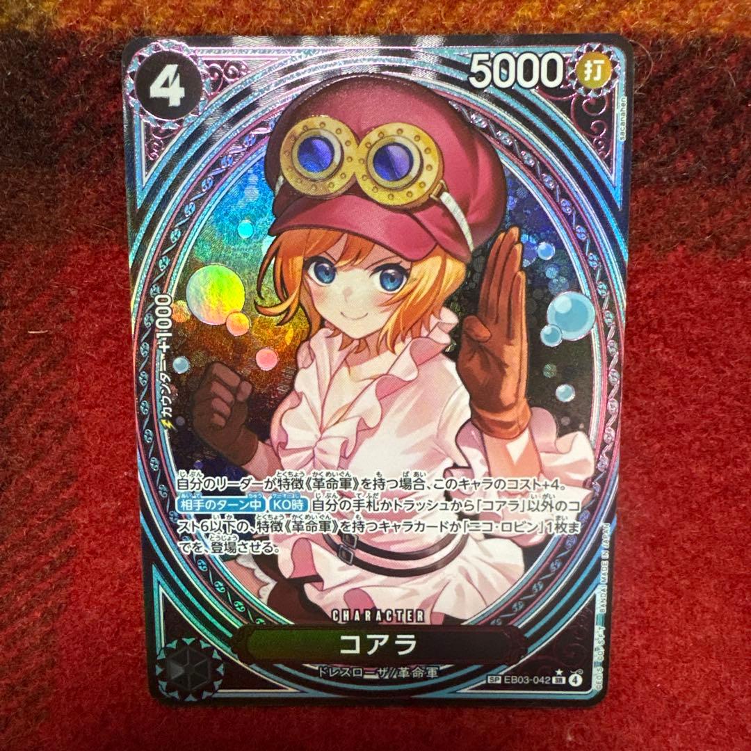 ワンピースカード コアラ パラレル　SP EB03-042
