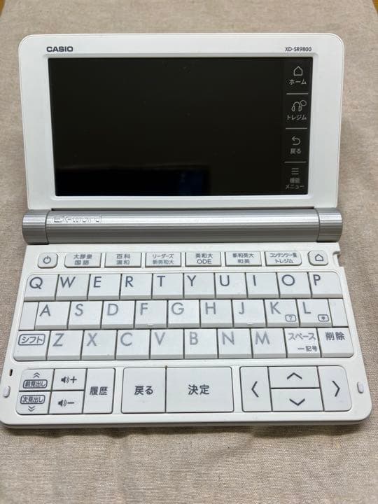 カシオ 電子辞書EX-word XD-SR9800 中国語を追加