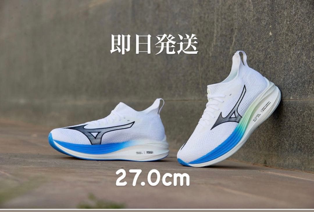 MIZUNO ミズノネオゼン ランニングシューズ 27.0