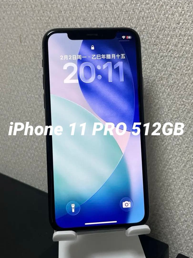 Apple iPhone 11 Pro スペースグレー 512GB SIMフリー