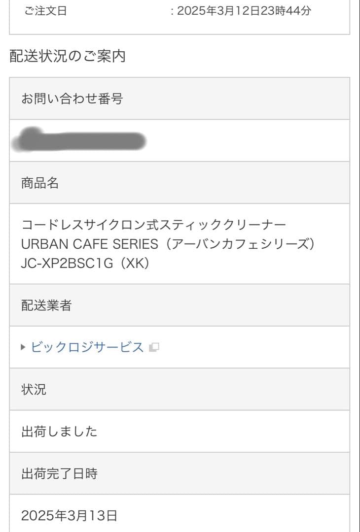 LEDライト付きキャニスター掃除機