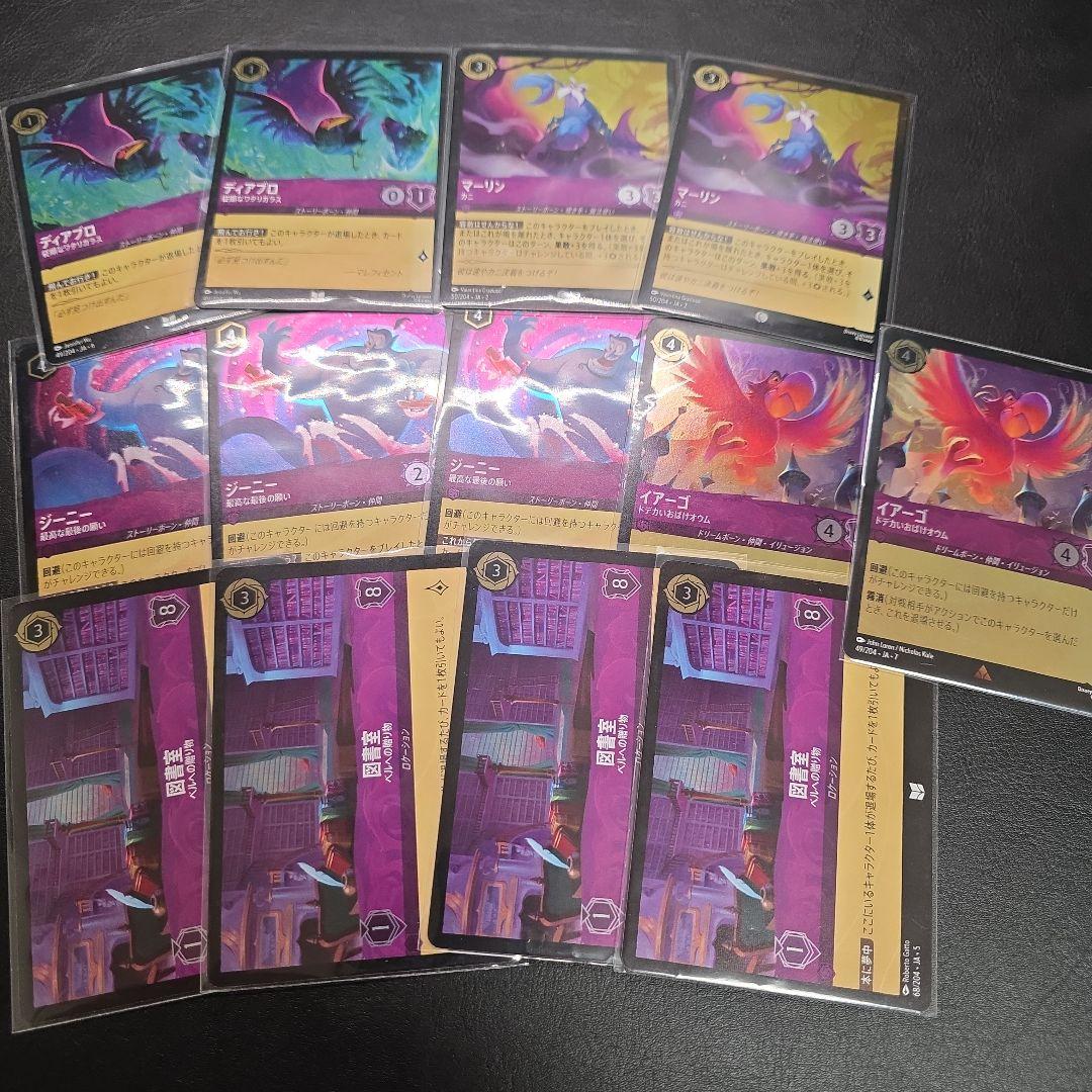 ロルカナ　ディアブロ　ジーニー　foil