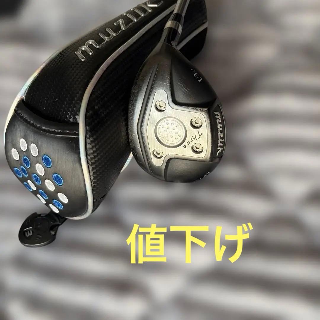 ムジーク On The Screw DU 【U3】シャフトTRPX UT-6