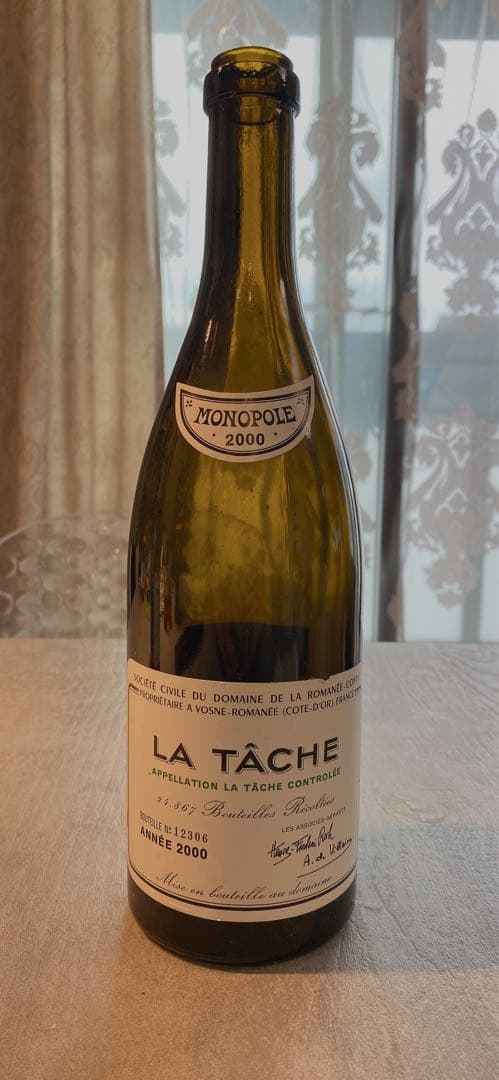 La Tâche 2000 空ボトル