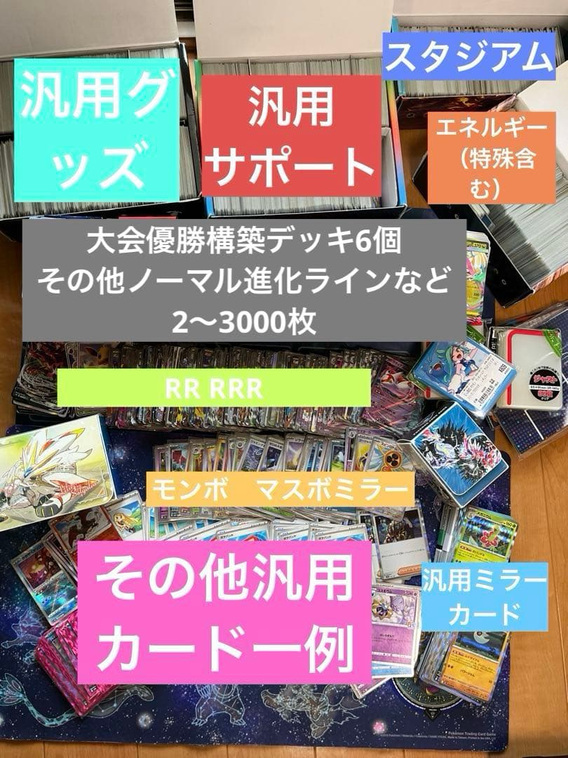 【完全引退品】ポケモンカード　プレイヤーにおすすめ（リザードンデッキプラス）