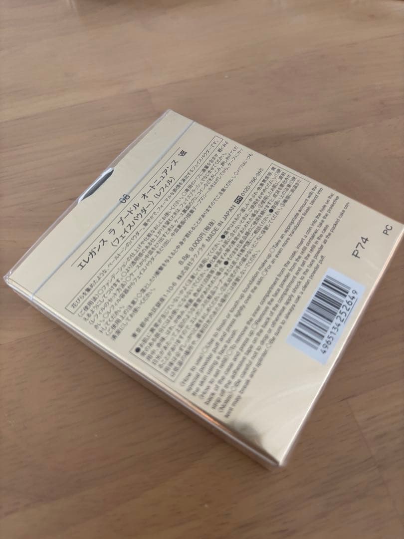 エレガンス　ラ　プードル　オートニュアンス　リフィル