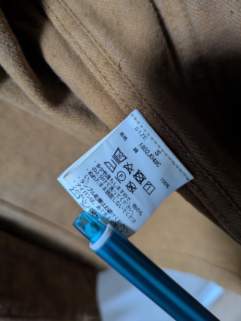 KUON　奄美大島泥染カバーオール