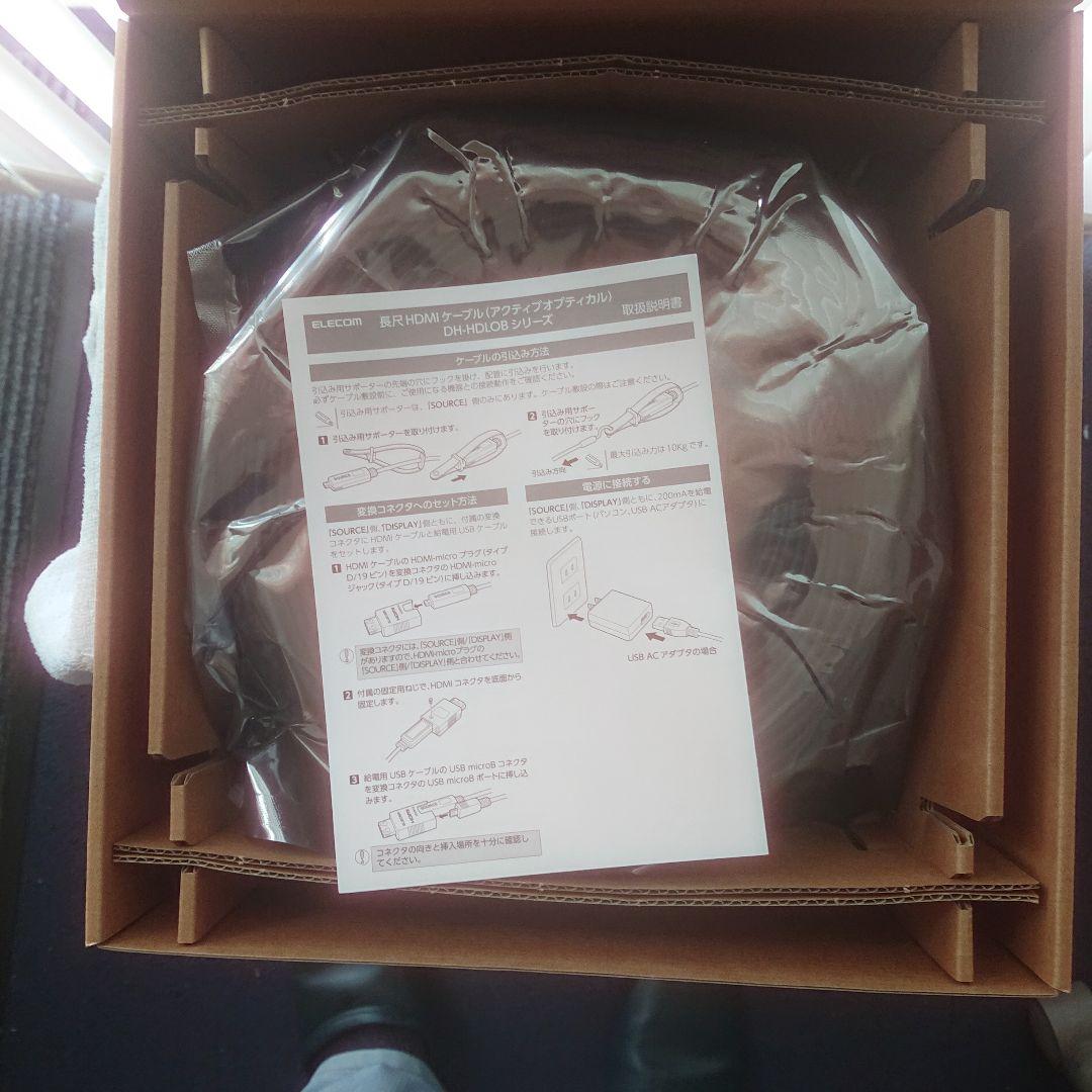 長尺HDMIケーブル(アクティブオプティカル)ＤＨ-ＨＤＬＯＢ100ＢＫ