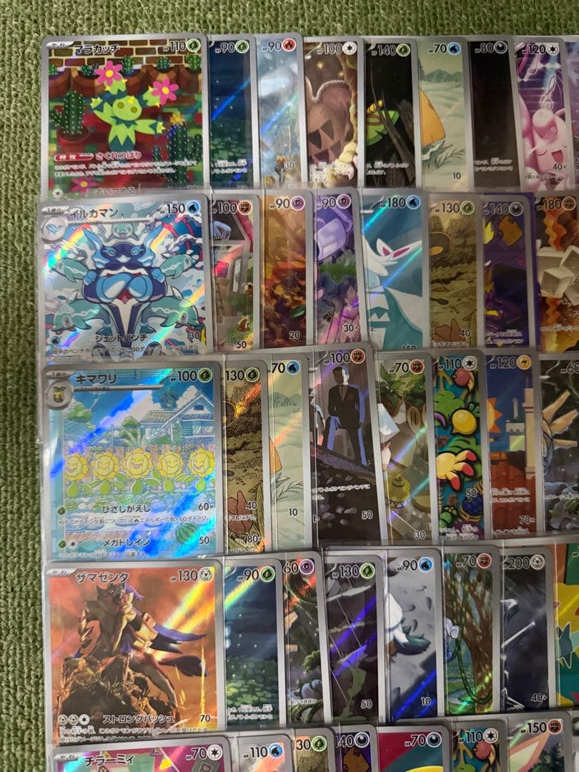AR100枚 まとめ売り【ポケモンカード】