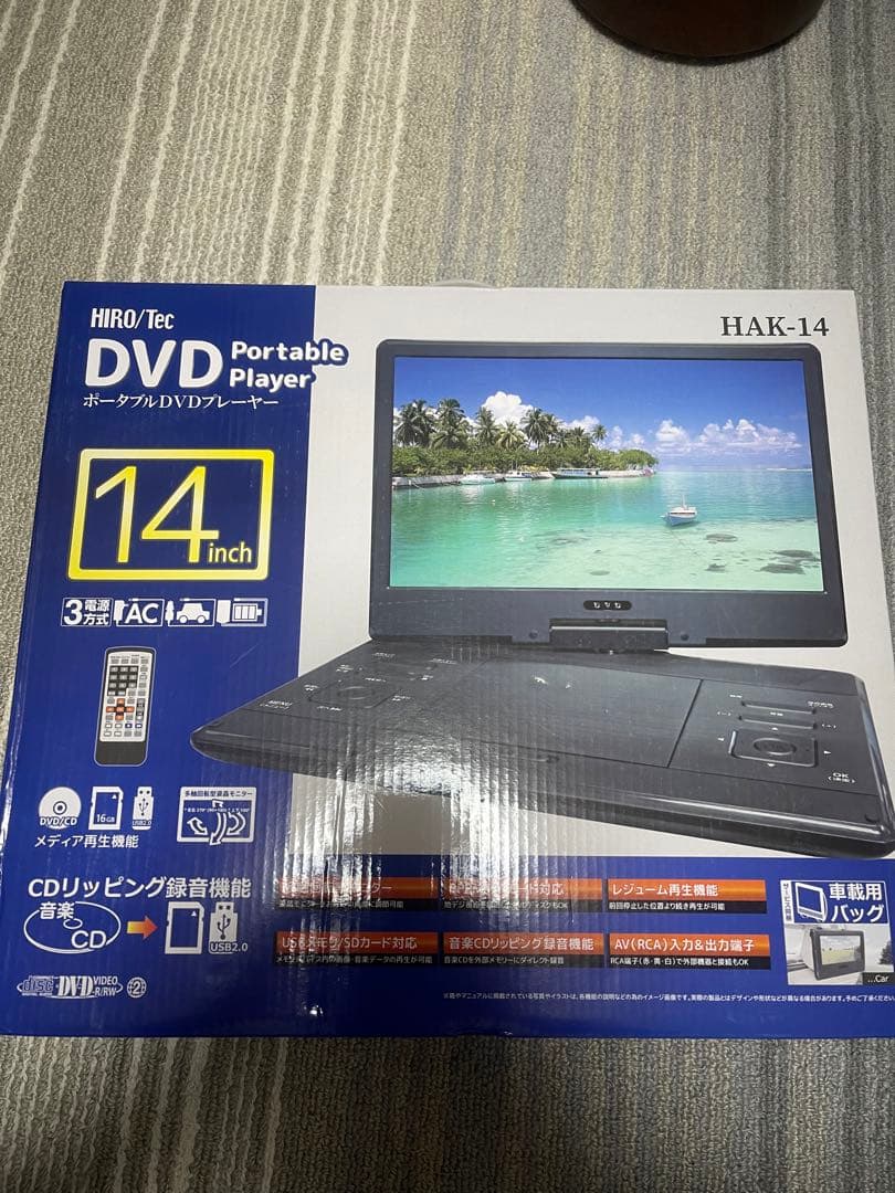 14インチポータプルDVDプレーヤー