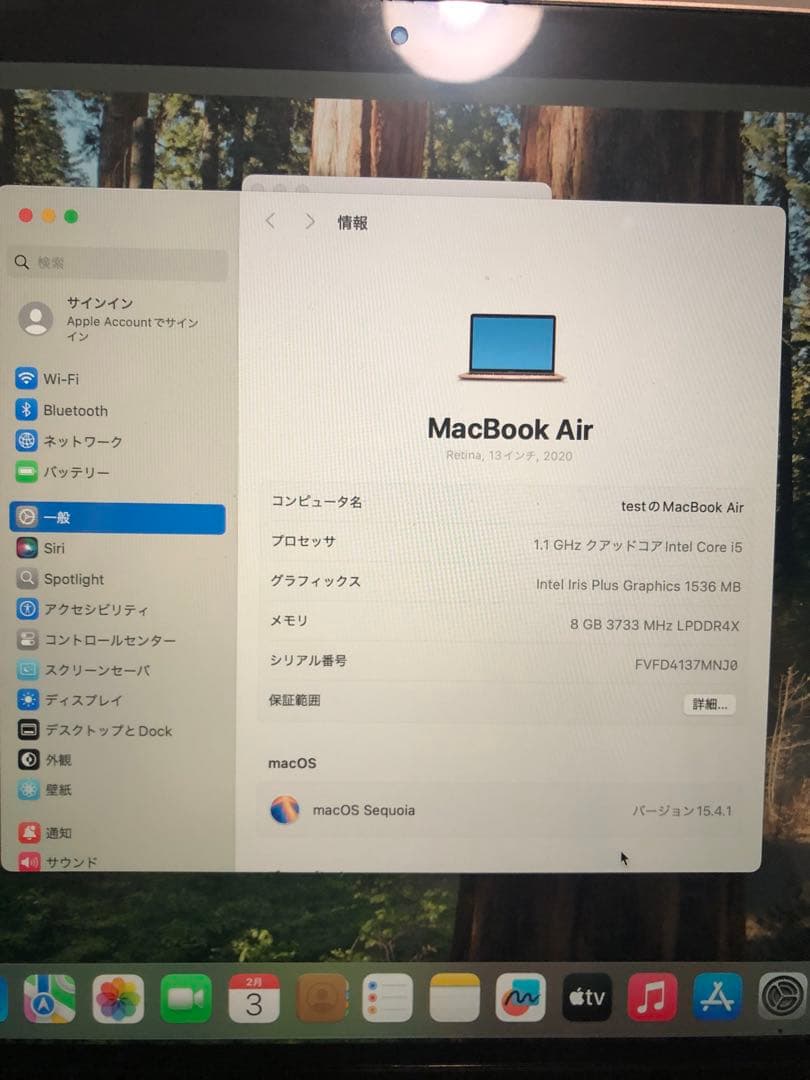 MacBook Air ローズゴールド 2020モデル13インチ 箱 充電器付き