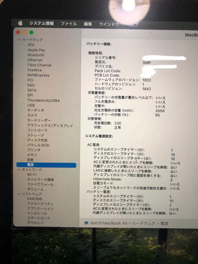 MacBook Air ローズゴールド 2020モデル13インチ 箱 充電器付き