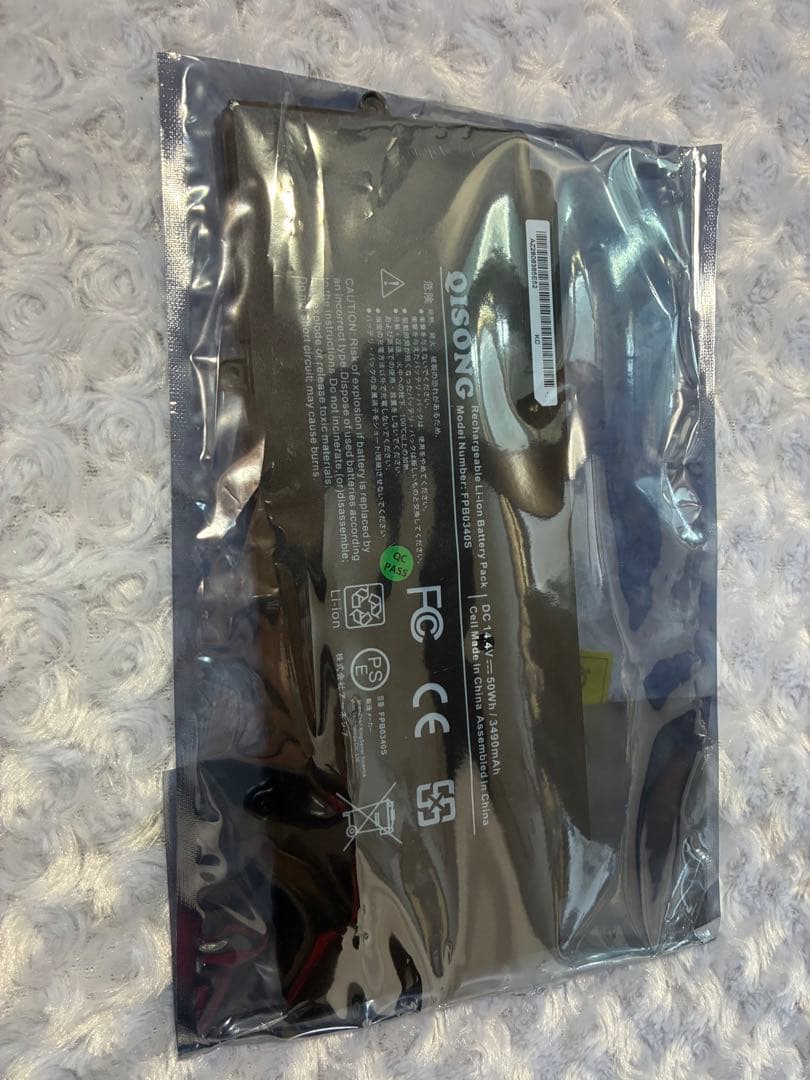 QISONG リチウムイオンバッテリー？