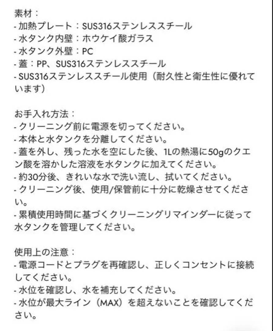 韓国ブランド　VOAR加熱式加湿器 大容量 ホワイト