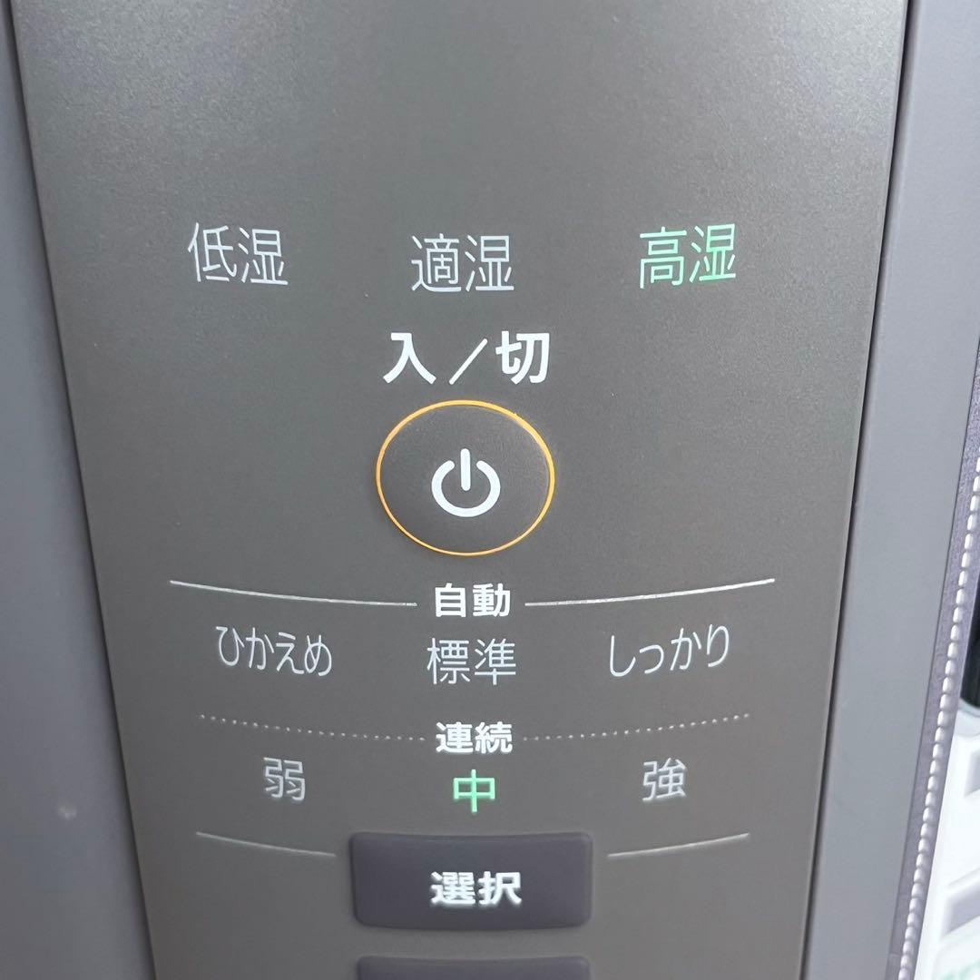 【送料込】ZOJIRUSHI スチーム式加湿器 EE-DD50 2023年製