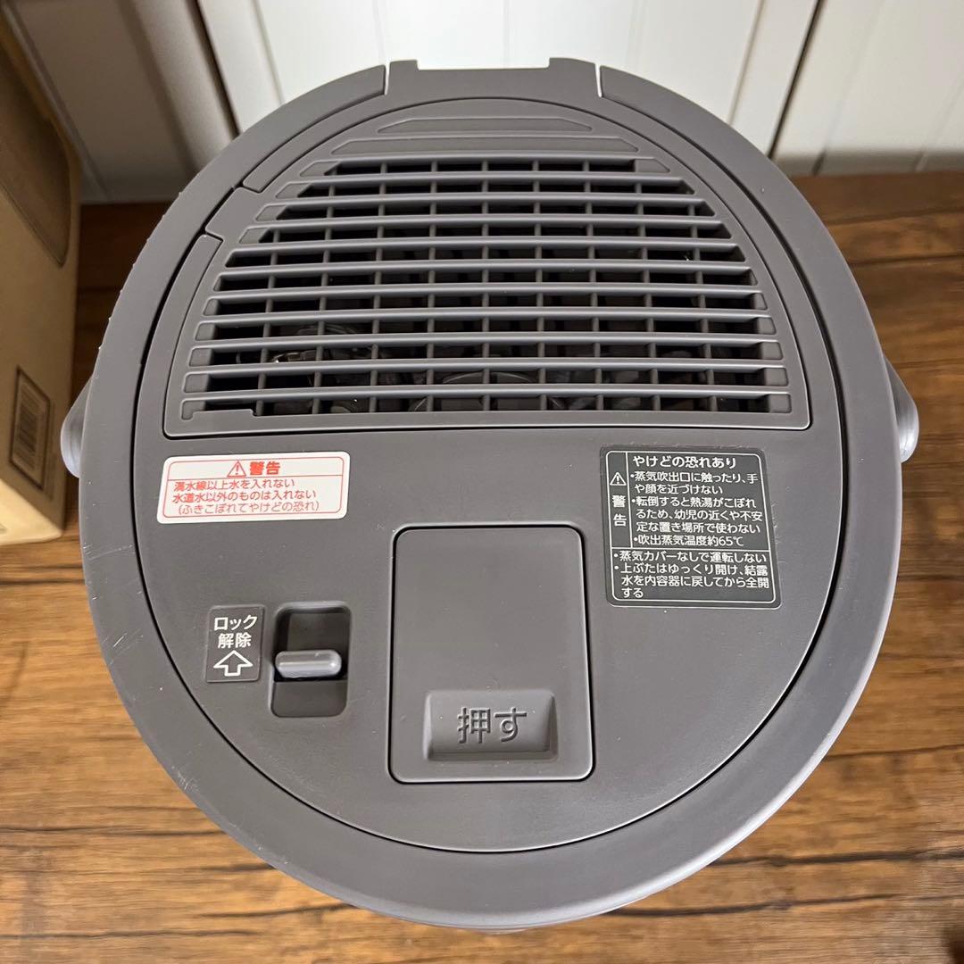 【送料込】ZOJIRUSHI スチーム式加湿器 EE-DD50 2023年製