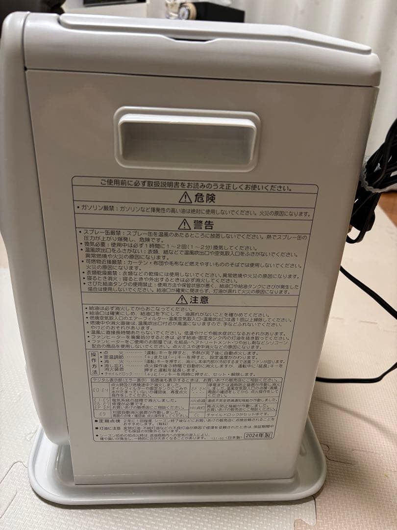 パ*♡様 保証あり！コロナ石油ファンヒーター ヒーター ミニシリーズ　FH-M2