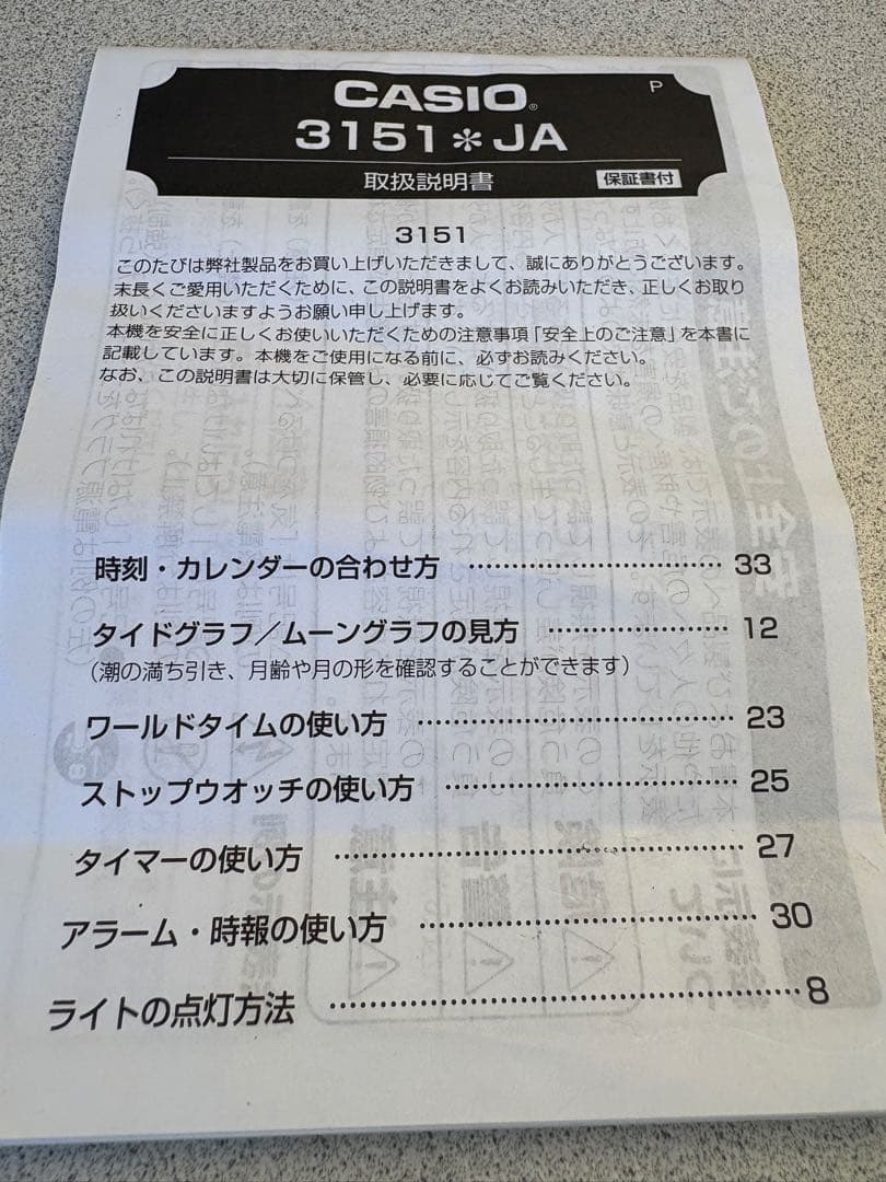 G-SHOCK G-LIDE GLX-5600KB-1JR カノアモデル