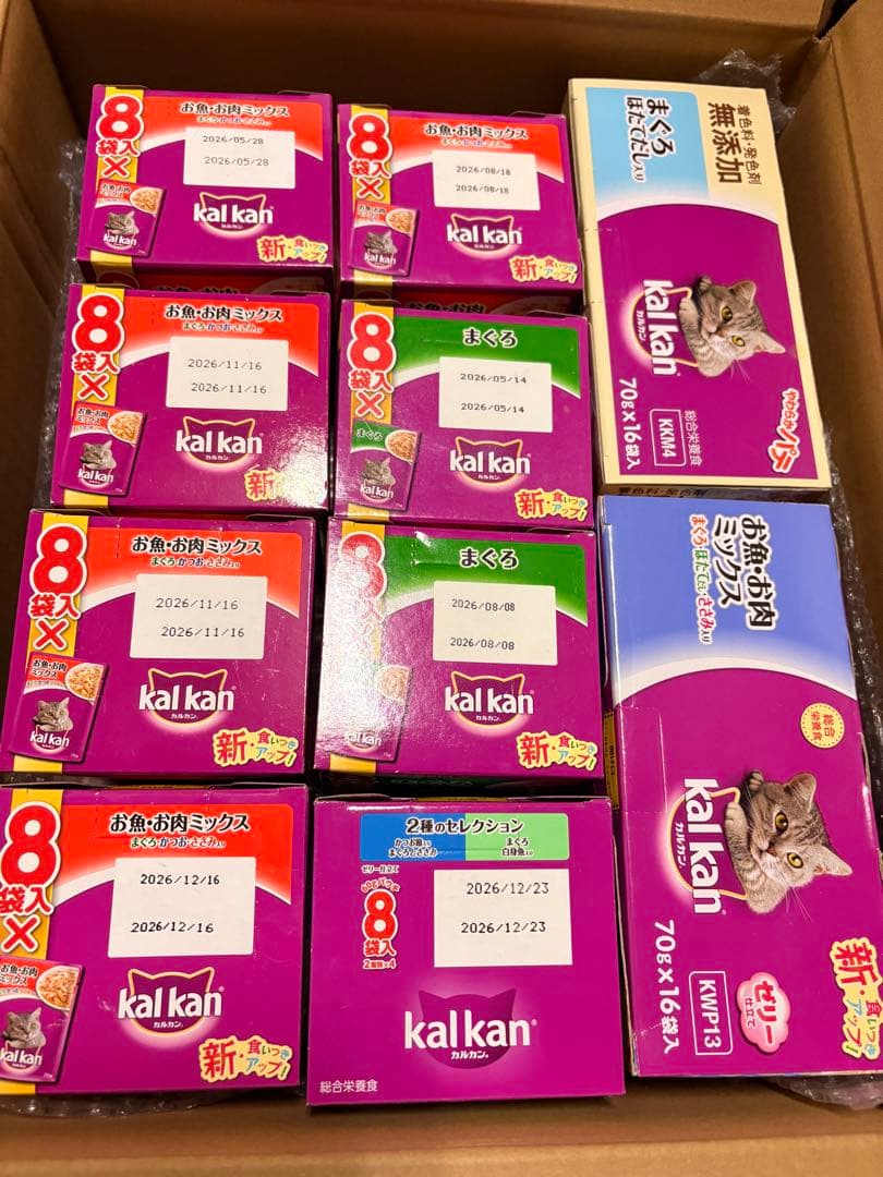 カルカンパウチ 96袋セット