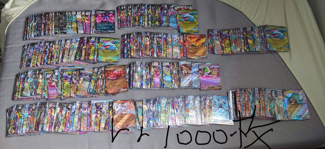 ポケモンカード　rr約1000枚 レギュHから