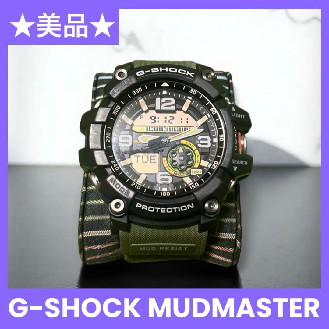 ★美品★G-SHOCK GG-1000 MUDMASTER