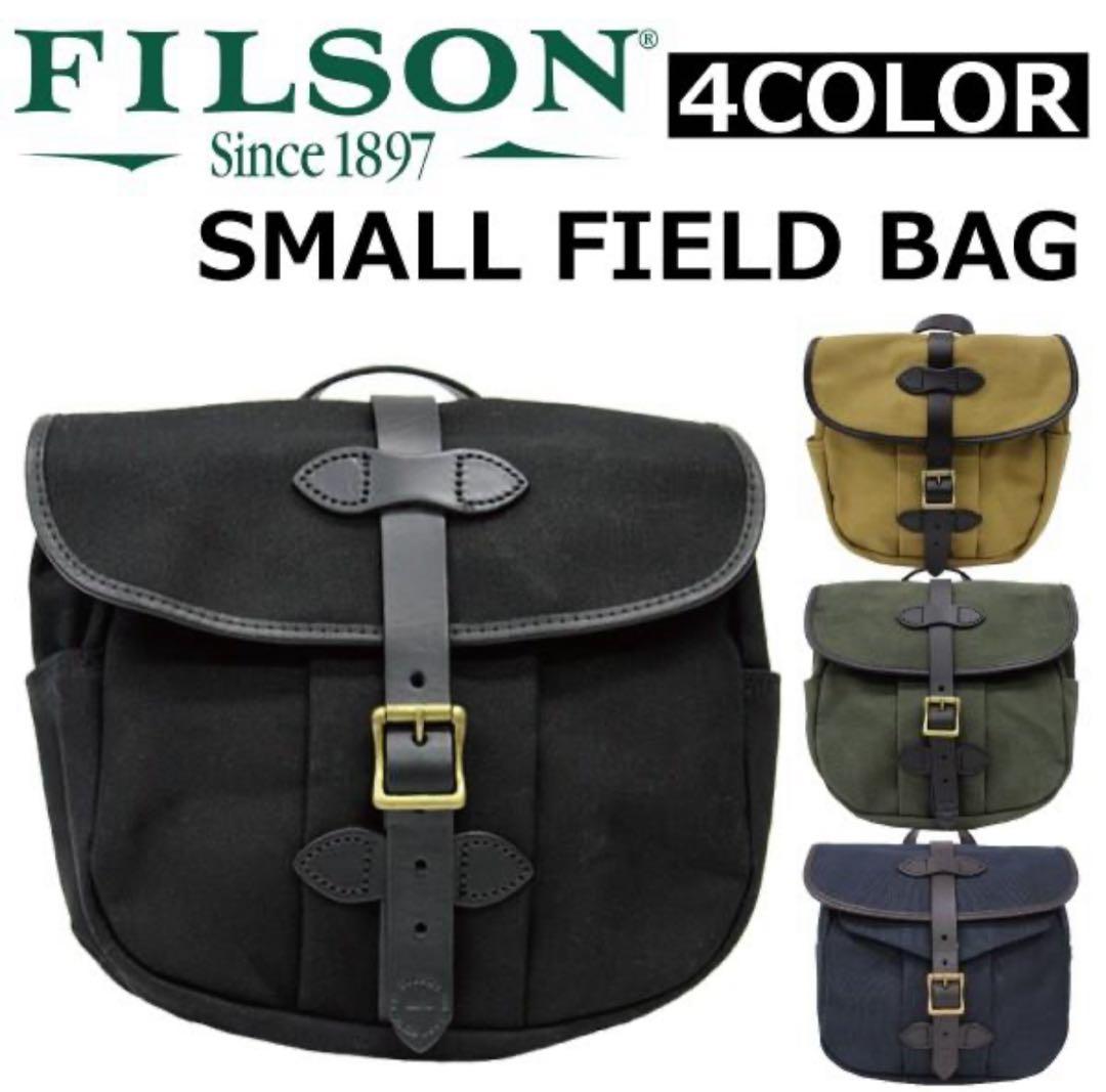 FILSON フィールドバッグ スモール オッターグリーン