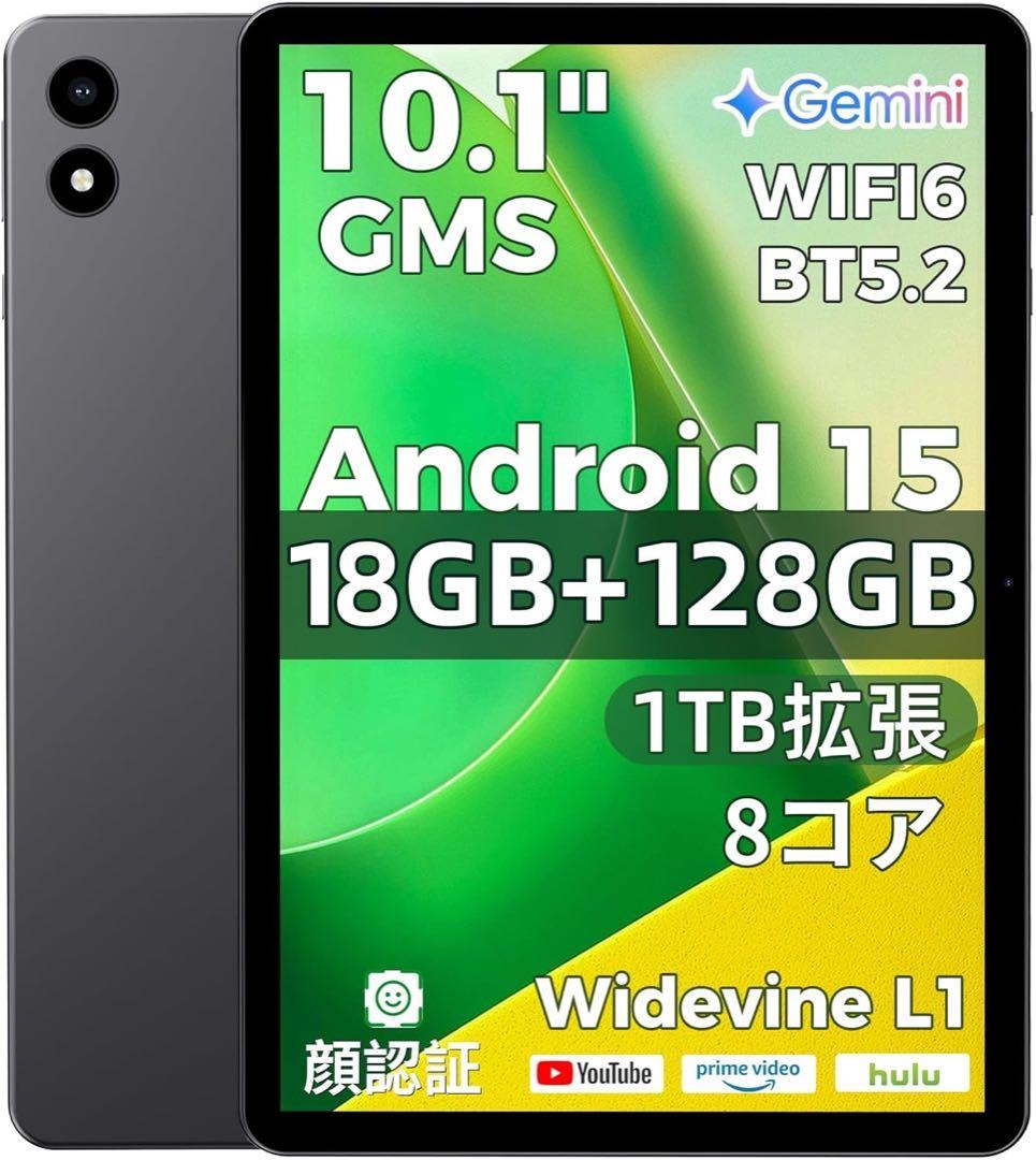 RebotAi Android15 タブレット 10インチ 18GB+128GB