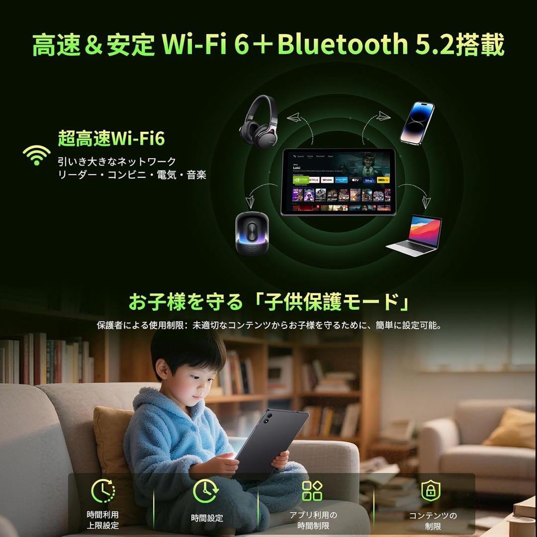 RebotAi Android15 タブレット 10インチ 18GB+128GB