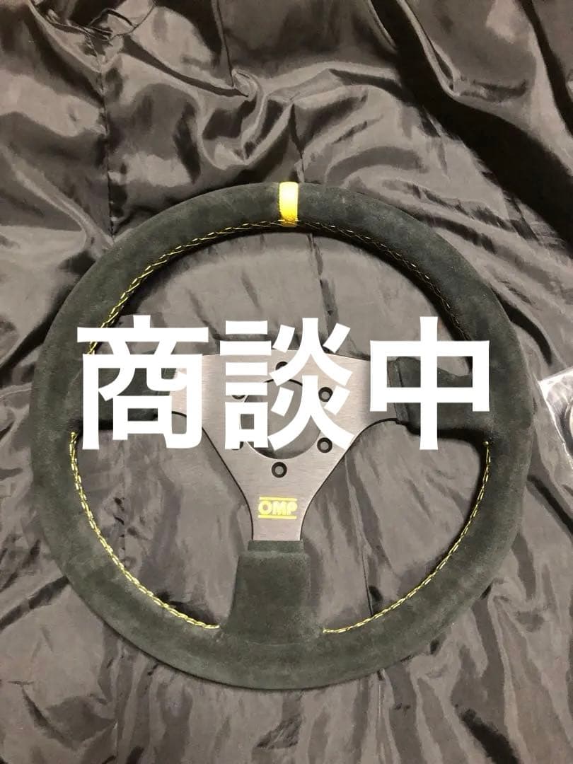 OMP タイガ330 スエード　イエローステッチ