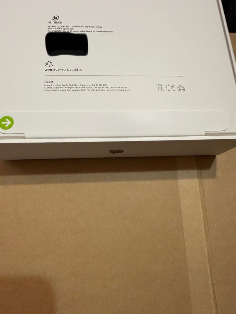 iPad Air M3 Wifi 128GB 新品未開封