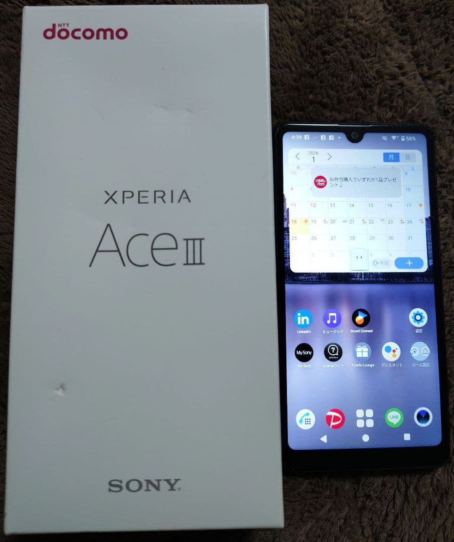 Sony Xperia Ace III docomo サブ機使用ブラック美品
