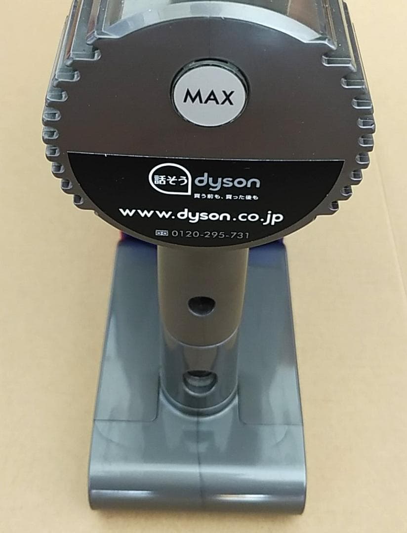 ダイソン dyson　掃除機　DC35