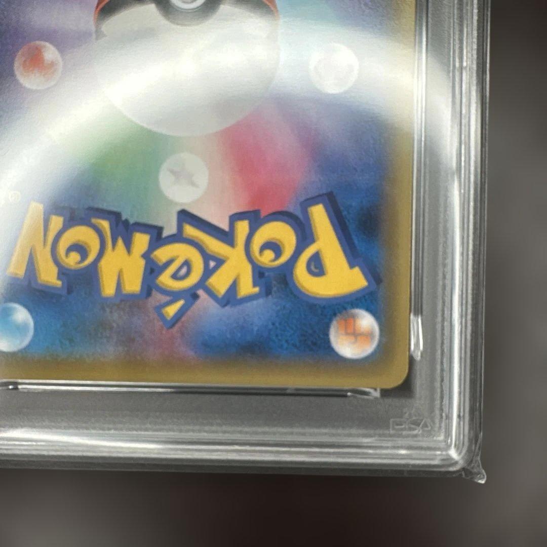 【PSA10】連番 そらをとぶピカチュウV なみのりピカチュウV