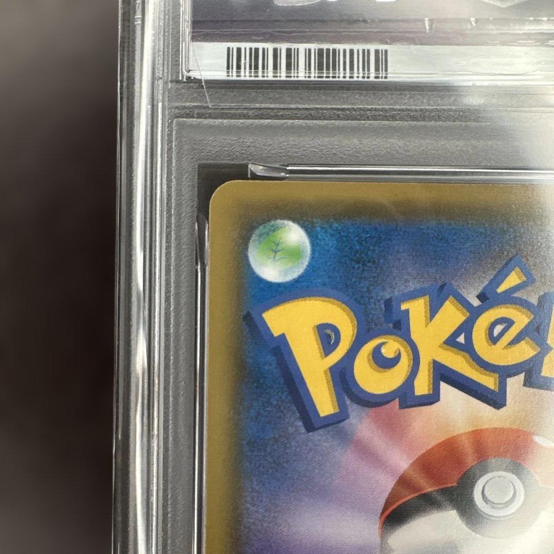 【PSA10】連番 そらをとぶピカチュウV なみのりピカチュウV