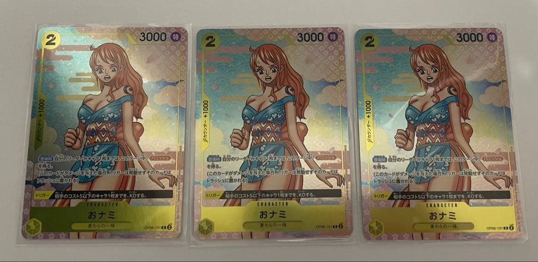 【ワンピースカード プロモ】おナミ×3枚