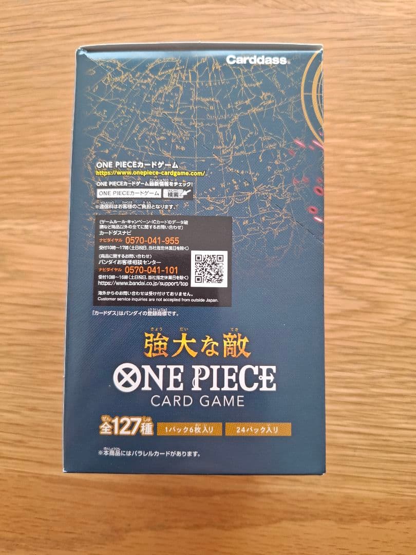 ワンピースカード OP-03 強大な敵 BOX 新品未開封 テープカット