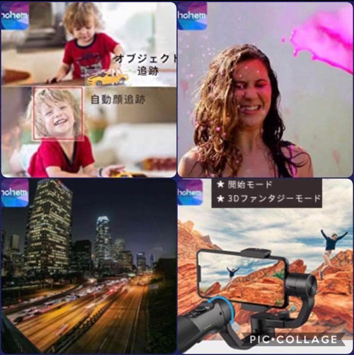 躍動感溢れるプロ級の動画撮影が自由自在♪❤高性能❣3軸バンジルスタビライザー