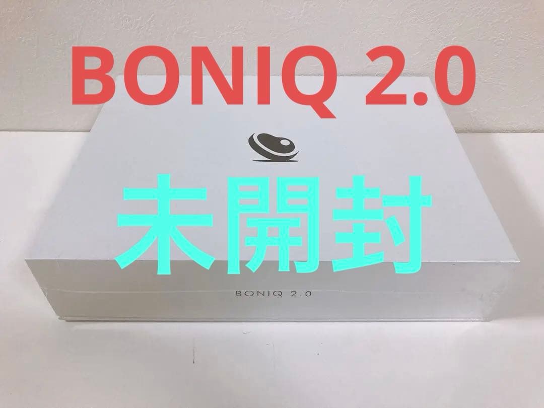 【新品】BONIQ2.0 ボニーク　低温調理器　BNQ-10