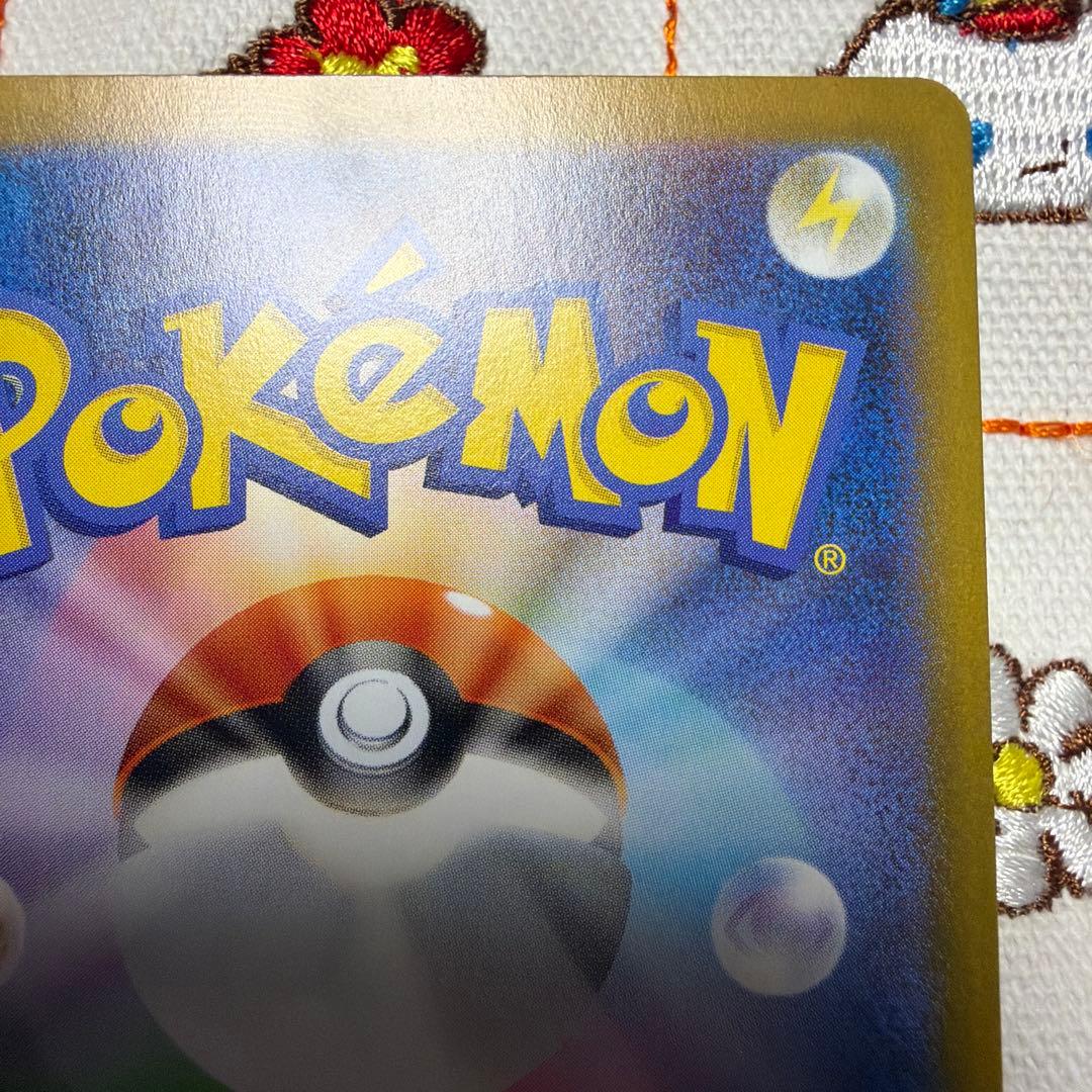 ①ブラッキー マスターボールミラー SV8a テラスタルフェスex092/187