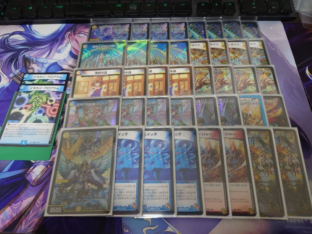 【らくらくメルカリ便】デュエルマスターズ ラッカ庵野 デッキ+α ラッカゾージア