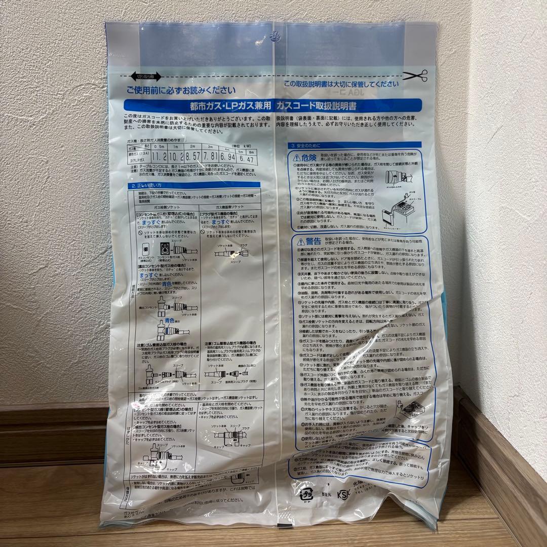 Rinnai ガスファンヒーター SRC-365E プロパンガス ガスコード付属