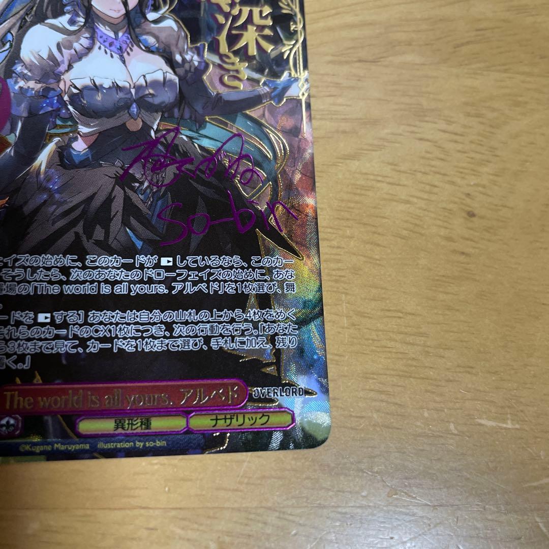 オーバーロード 原作 アルベド SEC シク シークレット メルカリ便