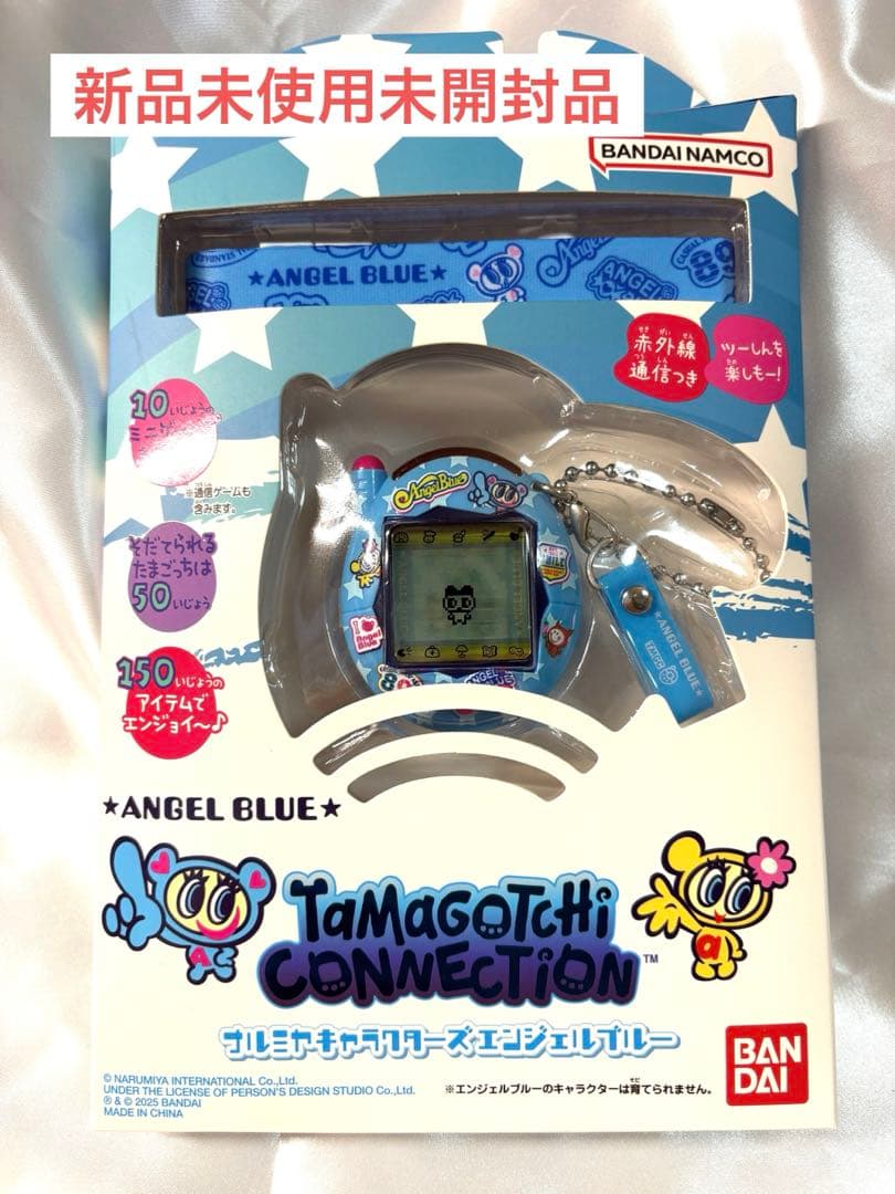 新品未使用品未開封☆たまごっちコネクション エンジェルブルー ナルミヤ