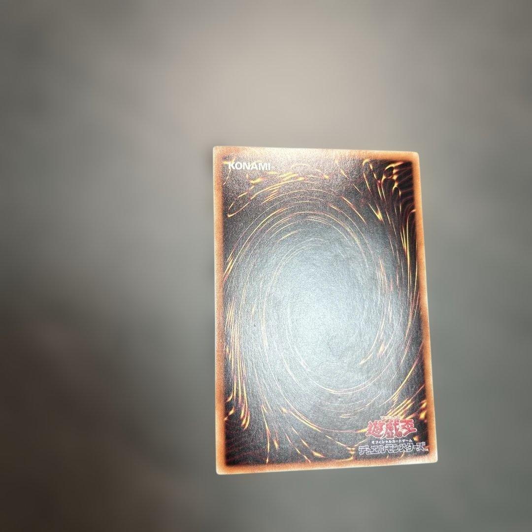 遊戯王 青眼の白龍　　20AP-JP000 ホロ