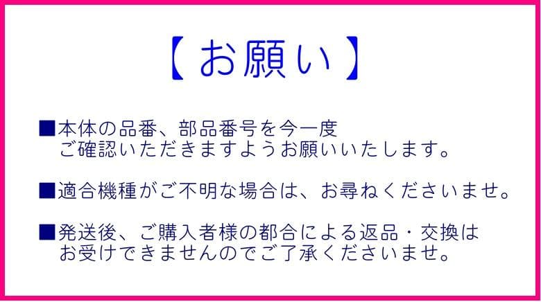 象印 炊飯ジャー　内なべ　B551-6B （新品・部品）NW-SA10