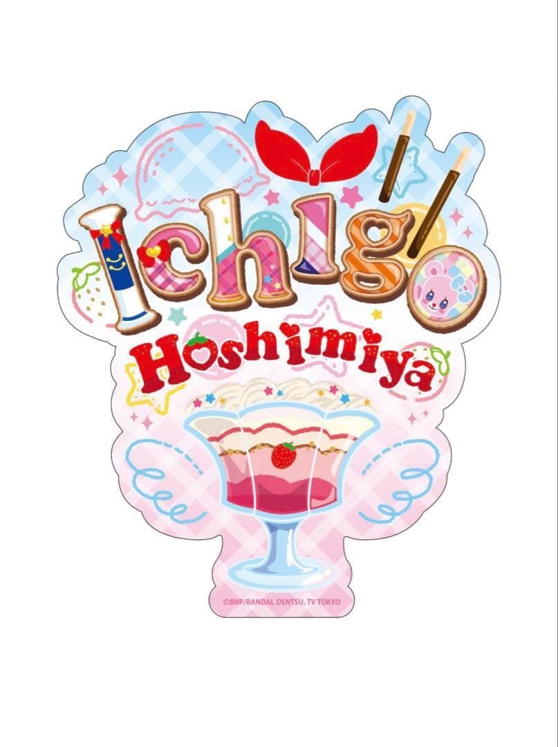 アイカツ！バインダー 星宮いちごVer.